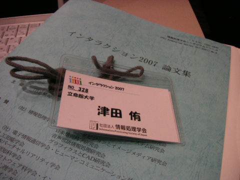 pict0123.jpg