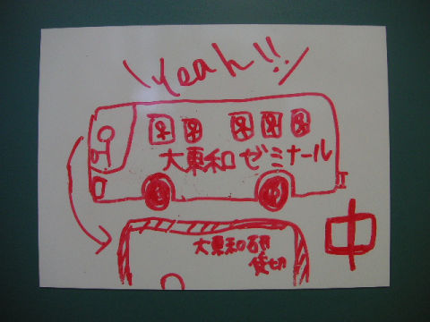 pict0248.jpg
