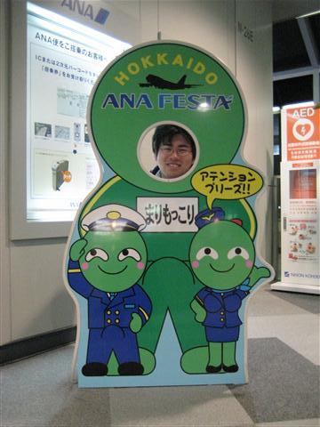 img_1037_r.jpg