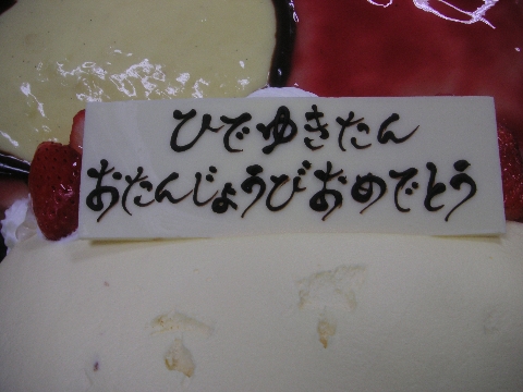 40birthday003.jpg