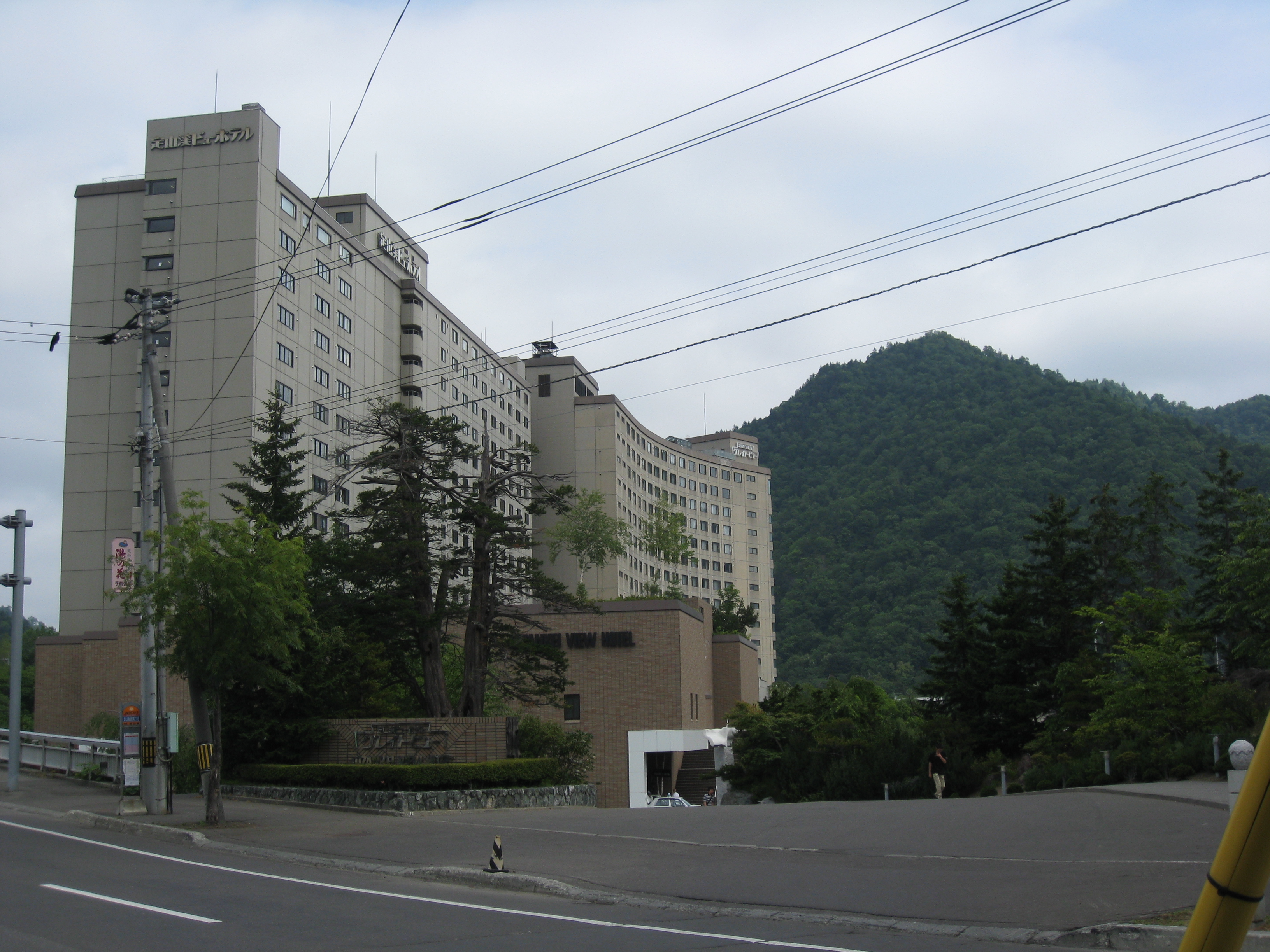 定山渓ビューホテル