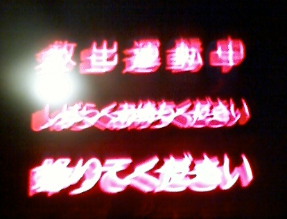 toji.bmp