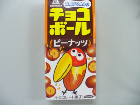 p1010126