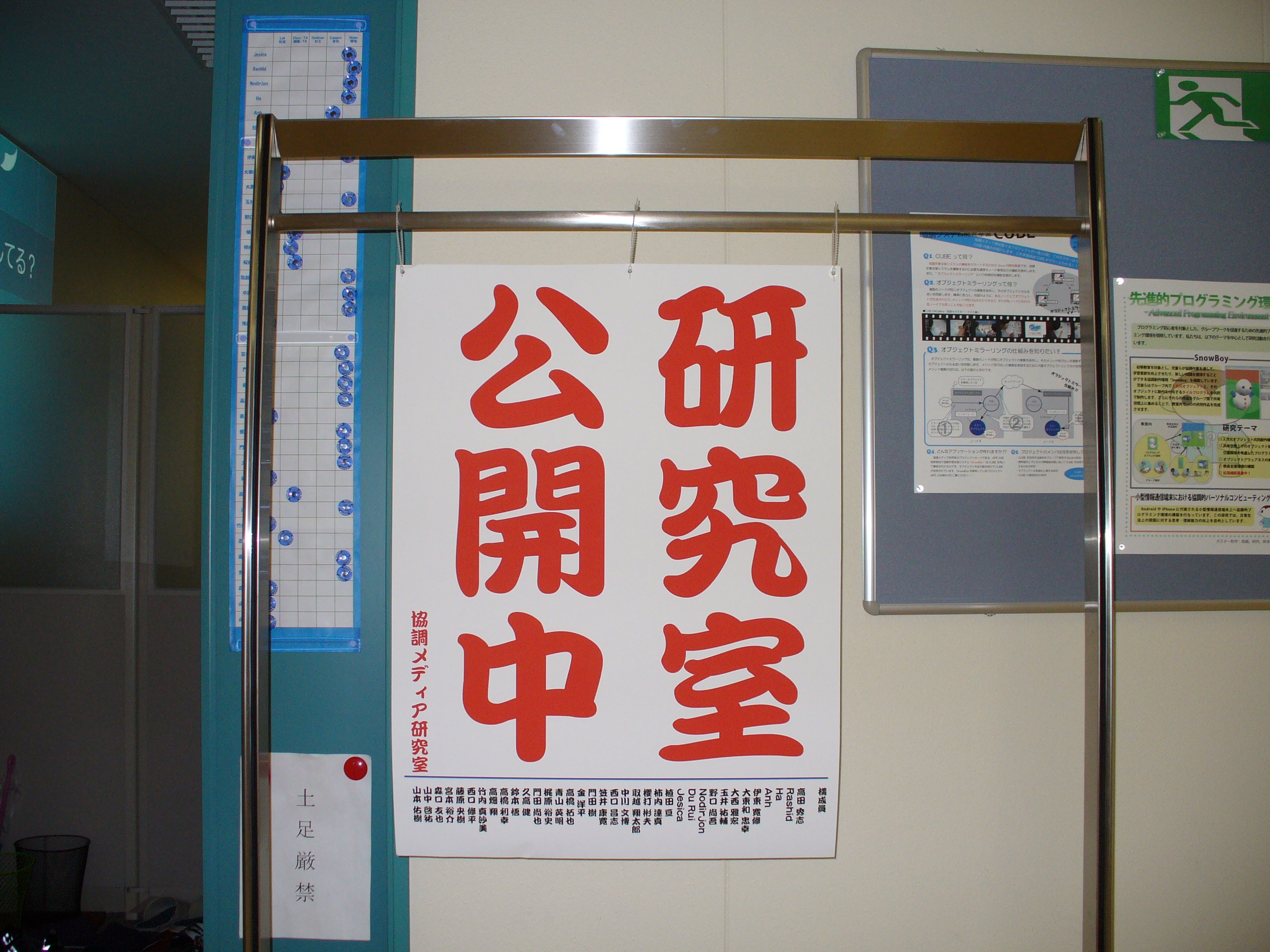p1010237