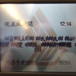 DSCF9681