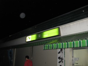 IMG_1136