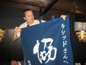 IMG_1351