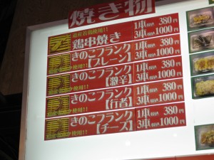 IMG_2279