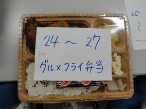 DSC00027