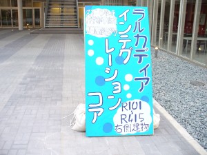 P1020032