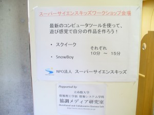 P1020160
