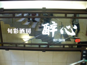 P1020212