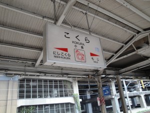 DSC00773