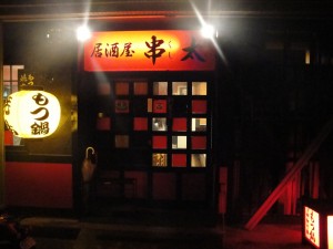 DSC00805