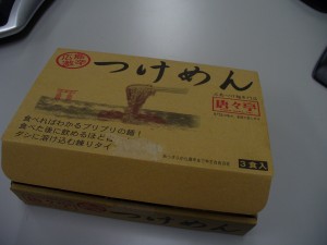 パッケージ