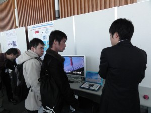 APEのデモの様子