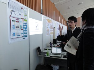 UMのデモの様子
