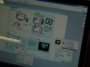 池上君作成中