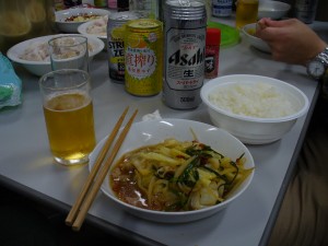 いただきます