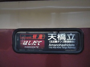 P7062108