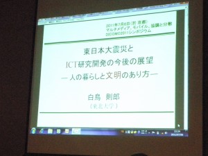 P7062111