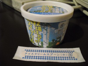 アイスクリーム